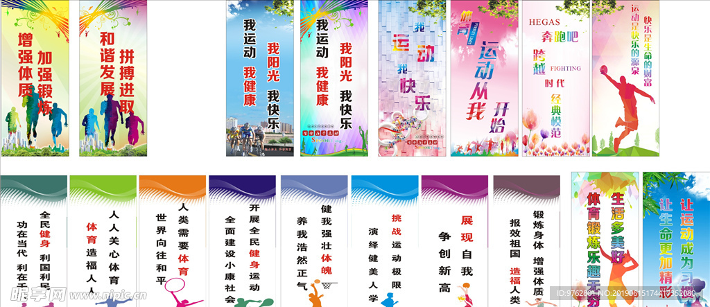 透明管理