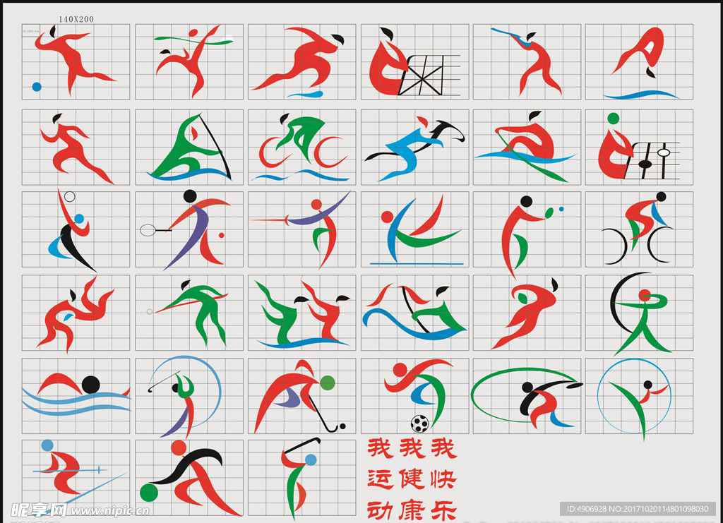 迎来一场关