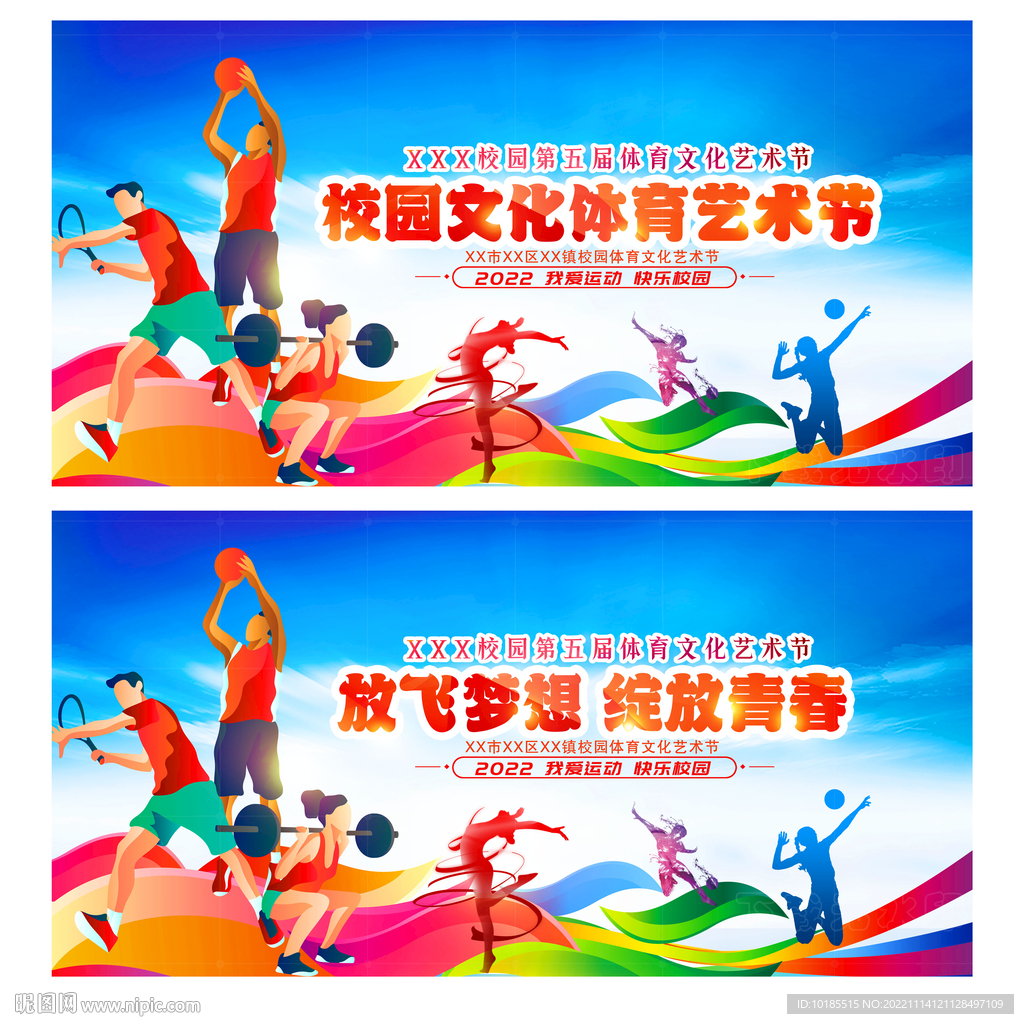 打擊策略 打擊策略